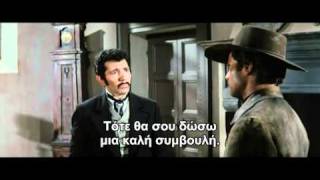 TEXAS ADIOS - ΑΝΤΙΟ ΤΕΞΑΣ (1966) Trailer