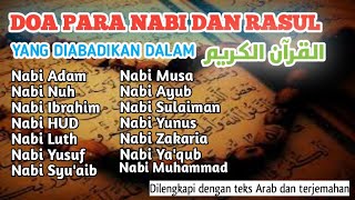 Doa Para Nabi dan Rasul dalam Alquran | Ludiansyah Gudang Pahala