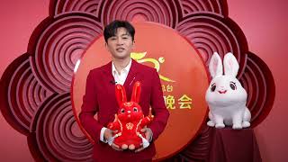 Alec Su for the first time as an individual on the 2023 CCTV Spring Festival Gala.