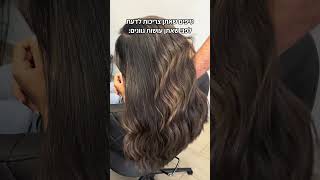 טיפים לפני שאת עושה גוונים  #גוונים #בליאז #גווניםטבעיים #שיערבריא #גוונישמש #גווניםעדינים #בליאג