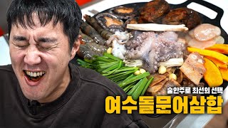 [#추배달] 모발이식 했는데...술을 안 먹을 수가 없었다...최강안주등장!?