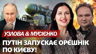 ЕКСТРЕНА заява Путіна про удар по Києву! РОЗБОМБИЛИ систему РФ у Криму - МУСІЄНКО