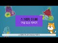 블록체인 시니어상담사 서화진tv 건강 일자리 여행 010 8061 0365 방송내용 컴퓨터의 이해