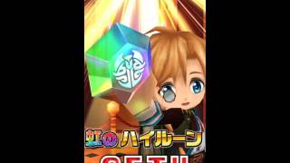 100億トライドルキャラガチャ単発3回！【白猫プロジェクト】