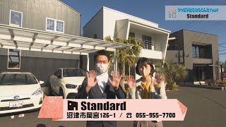 【やっぱり住むならこんなYeah!】Standard　沼津展示場編 【2022年1月21日放送】