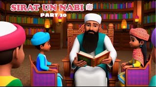 Sirat-Un-Nabi ﷺ for kids | Animated Islamic Cartoon Story of Prophet Muhammad ﷺ episode 30