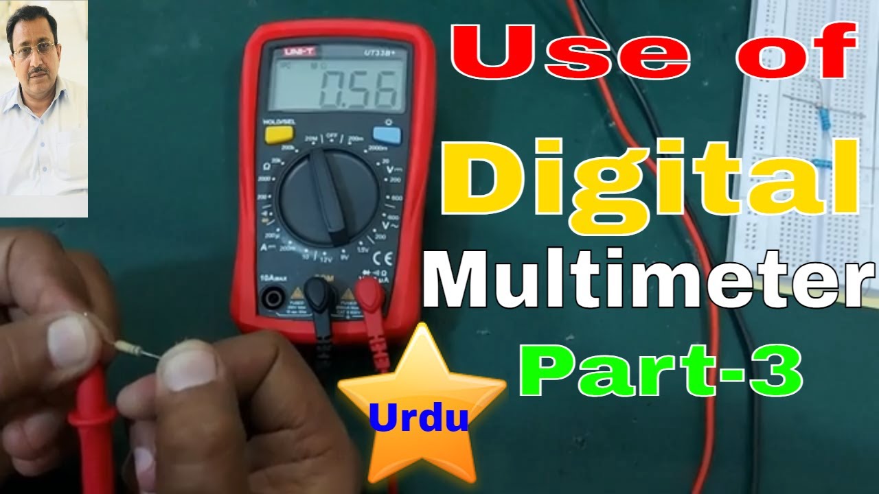 How To Use Digital Multimeter Part-3 Mhb Channel01 डिजिटल मल्टीमीटर ...