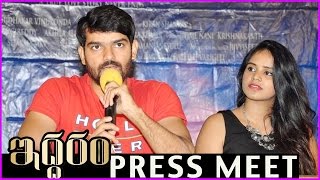 Iddaram Press Meet - Latest Telugu Movie 2016  || Sanjeev | Sai Krupa