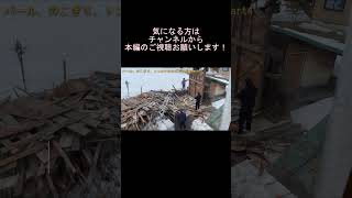 【DIYプロジェクト】素人が手作業で古小屋解体に挑戦し、全工程を公開！解体編(最終話)【素人挑戦】 #shorts