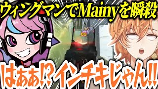 【APEX】Mainyを一瞬で倒すSellyに驚愕する渋ハルたち【渋谷ハル/きなこ/本田翼/CRカップ/切り抜き】