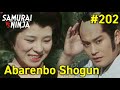 The Yoshimune Chronicle: Abarenbo Shogun | Episode 202 | Full movie | Samurai VS Ninja (English Sub)