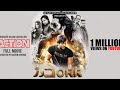 Dorr (Official Movie)- Shahbaz CH - Asad Mahmood- Arooj Chaudhry- New Pakistani Movie 2024