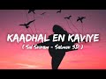 Kaadhal En Kaviye (Lyrics) - Sid Sriram | Salmon 3D