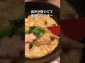 京都で湯葉丼定食を食べる　【萬重】 kyoto 京都 ランチ ディナー