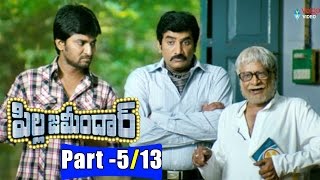 Pilla Zamindar Telugu Full Movie Parts 5/13 || Nani, Hari priya, Bindu Madhavi || 2016
