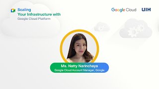 2/3 คลิปย้อนหลังสัมมนาออนไลน์ Google Cloud Product By UIH