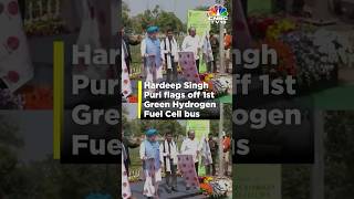 Hardeep Singh Puri Flags Off India's 1st Green Hydrogen Fuel Cell Bus | N18S | CNBC TV18