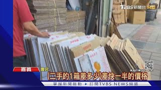 農用紙箱連2波漲價又缺貨 成熟蔬果出不了貨農民急｜TVBS新聞