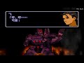 懷舊ps 異域神兵 xenogears 高清貼圖材質版 第一章 背井離鄉