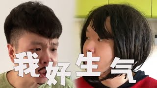 我怎么这么生气啊，啊啊啊#搞笑 #funny #内容太过真实