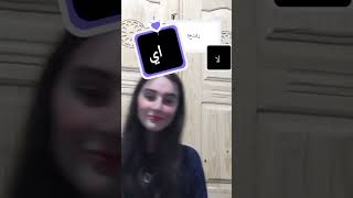 هاي كايز اشتقتلكم♥️عملتو شي من الاسئلة😅😅اشتركوووووو🎊