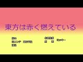 【声真似】ミッキーが絶対に言わないこと6（クレヨンしんちゃんタイトルコール風）