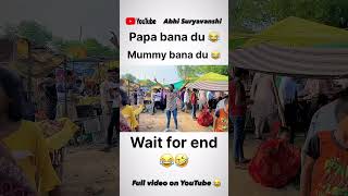 Mummy bana du 😂🤣| crazy dance in public  🤣| #shorts #shortvideo #youtubeshorts