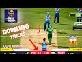 Dream Cricket 24 Bowling Tips & Tricks | #dc24