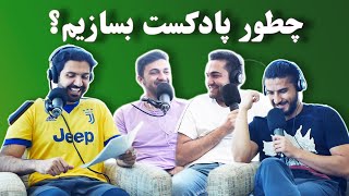 Khodcast EP237 - Making a Podcast - ساخت پادکست