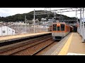 2019年7月6日10 05、山陽電鉄山陽塩屋駅、直通特急通過