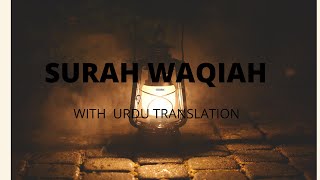 Surah Waqia With Urdu Translation | Mishary bin Rashid Alafasy