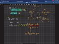 f4 ch.7 more about quadratic functions completing the square teaching video 配方法教學