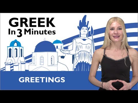How do you greet someone in Greek?