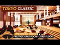 [4K Hotel Review] The Okura Tokyo, A Timeless Classic