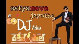 #VakeelSaab​ - Sathyameva Jayathe Dj Song | Pawan Kalyan | Dj Akhila | 2021 trending song #PSPK