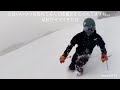 久しぶり 無圧雪バーンありの百沢スキー場