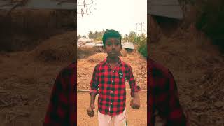 நான் டிக்கெட் எடுக்காம ஓசில தான் போவேன் 😁😁😁  #subscribe #youtubeshorts #comedy #video 👌👌👌