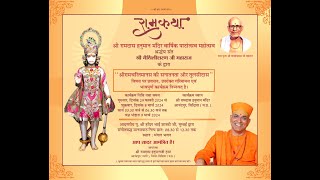 Shri Ramcharitmanas Path Live Day-1