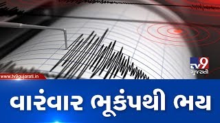 Navsari: Earthquake tremors shook Chikhli and Vasna several times in last 1.5 month, people panic