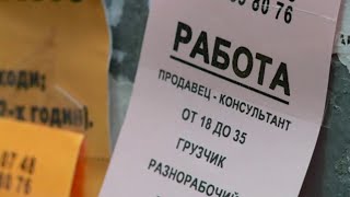 Почему украинцам станет труднее искать работу | Ранок з Україною