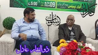 Zulfiqar Adil / best poetry / ghazal