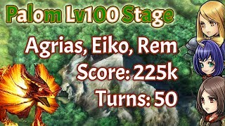 [DFFOO JP] Palom LC いたずら好きの黒魔道士 Lv100 Stage HARD / 225k score 50 turns