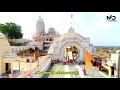 श्री गणपती संस्थान राजूर 🙏।। shoot with drone ।। राजुर गणपती बाप्पा।। ऋषी सातपुते .... राजूर_गणपती