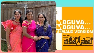 Mother's Day | Maguva Maguva Cover Song | VakeelSaab​ | Pawan Kalyan | Sid Sriram | Thaman