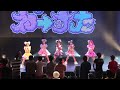 わーすた takeshiba music cruise 2016 1部