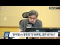 김종배의 시선집중 full u0026 시사카페 “백기 든 카카오 ” 플랫폼 경제 혁신인가 독점인가│ 이낙연·윤창현·박찬대·질병관리청 mbc 210917 방송