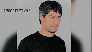 Gevorg Kostanyan - Havatqov em aprum / Գևորգ Կոստանյան - Հավատքով եմ ապրում / ՆՈՐ ՀՈԳԵՎՈՐ ԵՐԳ 2024