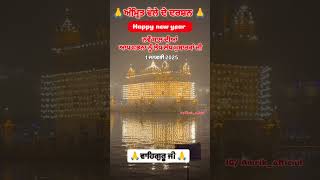 Happy new year 2025 ਨਵਾ ਸਾਲ ਮੁਬਾਰਕ ਹੋਵੇ #wmk #foryou #youtubeshorts #happynewyear #reels #trending