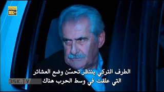 #x202b;وادي الذئاب الجزء العاشر الحلقة 39 40 283 Hd Kurtlar Vadisi Pusu#x202c;lrm;