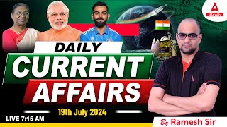 19 July Current Affairs Today | APPSC, TSPSC, Railway, SSC, Bank Daily Current Affairs in Telugu